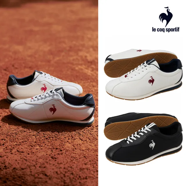 【LE COQ SPORTIF 公雞】MONTPELLIER NEO NY 休閒鞋 運動鞋 男鞋 女鞋-2色-LJU73204-205