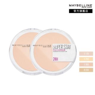 【MAYBELLINE 媚比琳】無敵特霧超持久粉餅(2入組)