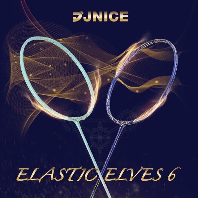 【JNICE 久奈司】選手拍 精靈6 ELASTIC ELVES 6 極細中桿 羽球拍-空拍(水精靈5U/藍精靈4U)