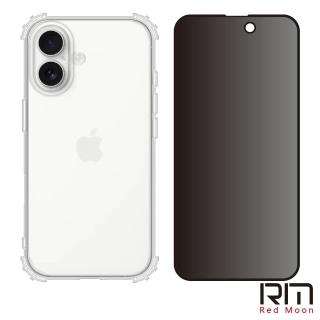 【RedMoon】APPLE iPhone 16 Plus 6.7吋 手機殼貼2件組 鏡頭全包式軍規殼-9H防窺保貼(i16Plus/i16+)