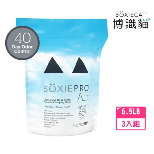 【BOXIECAT 博識貓】AIR超植砂6.5LB 黑 3包一組(益生菌Plus專利凝結生物砂)