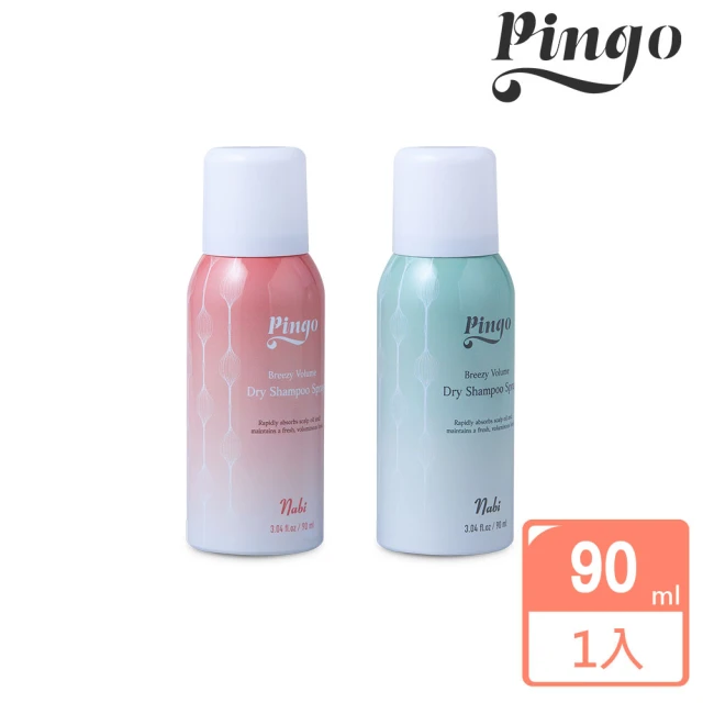 Pingo 品工 Pingo Nabi 清香煥髮乾洗噴霧 / 乾洗髮(髮根出油急救專家!)