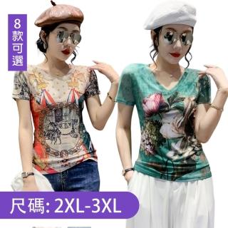 【K.W.】MOMO限定韓國輕薄透氣印花鑽鑽高彈力紗上衣(休閒/T恤/印花/小香風)