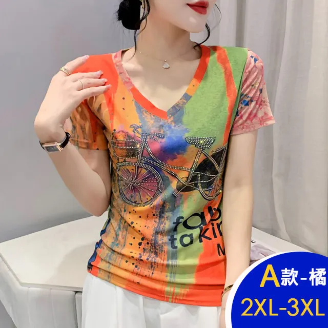 【K.W.】MOMO限定春季新品韓國輕薄透氣印花鑽高彈力上衣(休閒/T恤/小香風/中大尺碼/韓國空運)