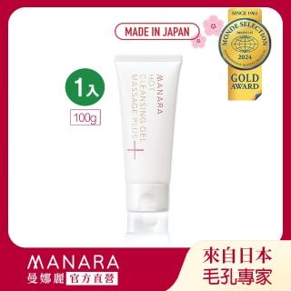 【MANARA 曼娜麗】溫熱卸妝凝膠 按摩PLUS100g*1(官方海外限定版)