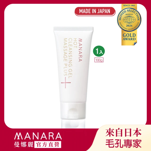 MANARA 曼娜麗 溫熱卸妝凝膠 按摩PLUS100g*2