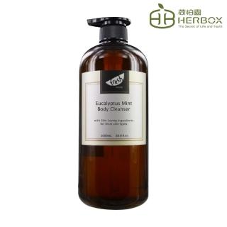 【Herbox 荷柏園】尤加利薄荷沐浴精 1000ml