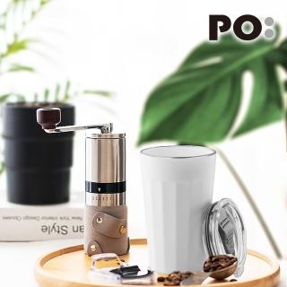 【PO:】不鏽鋼陶瓷塗層保溫咖啡杯組(稜角保溫杯460ml/磨豆機)(多色可選)