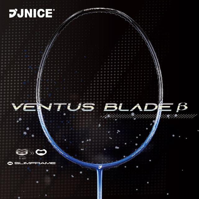 【JNICE 久奈司】中階拍 鋒刃β VENTUS BLADE β 羽球拍-空拍(4U)