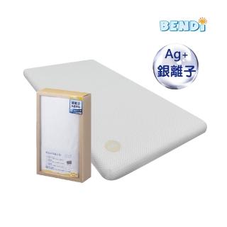 【BENDI】嬰幼兒銀離子抗菌床包(小床50x100中床60x120大床70x140三種尺寸可選)