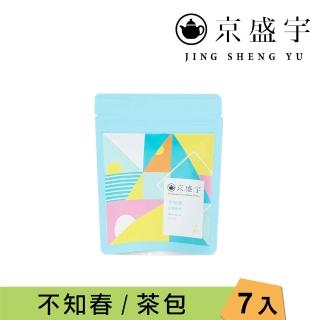 【京盛宇】不知春-7入原葉袋茶茶包(四季春茶/100%臺灣茶葉/隨行包)