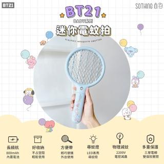 【SOTHING 向物】USB充電 便攜滅蚊拍/捕蚊拍/電蚊拍 mini BT21 BABY系列(車用 露營 戶外 出遊 BT21)