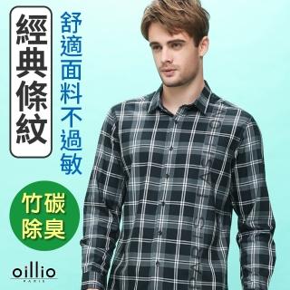 【oillio 歐洲貴族】男裝 長袖格紋襯衫 休閒襯衫 設計時尚 修身顯瘦 舒適透氣(深藍色 法國品牌)