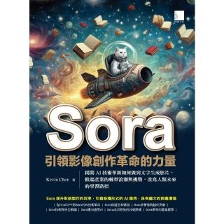 【momoBOOK】Sora引領影像創作革命的力量(電子書)