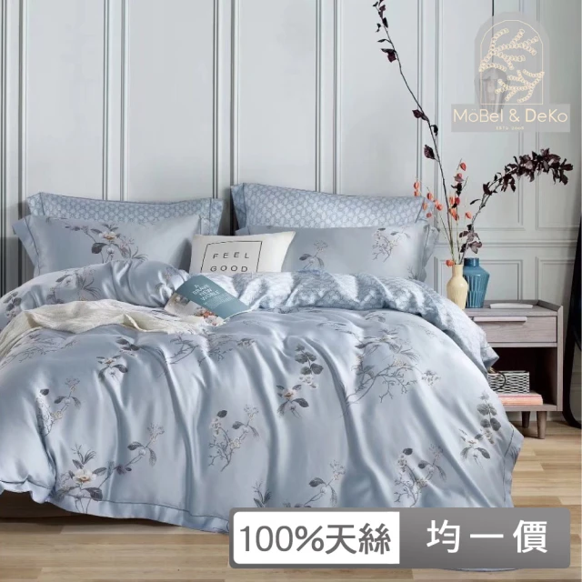 Prawear 巴麗維亞 60支100%天絲™品牌萊賽爾纖維