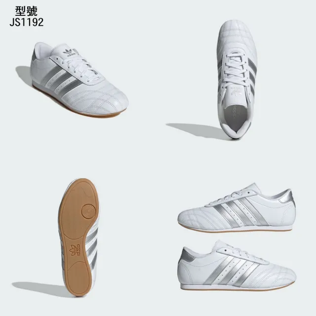 【adidas 愛迪達】TAEKWONDO 運動休閒鞋(JS1192/JS1193/JS1194 ORIGINALS中性休閒鞋 跆拳道鞋)