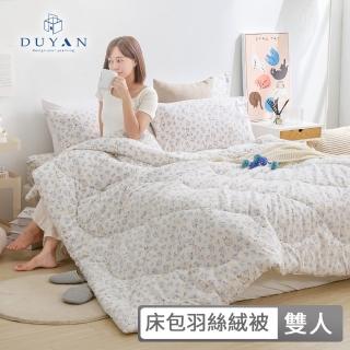 【DUYAN 竹漾】舒柔棉 四件式床包羽絲絨被組 / 多款任選 雙人(冬天厚被)