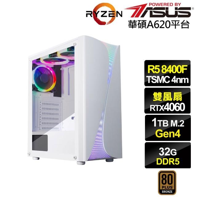 【華碩平台】R5六核GeForce RTX 4060{異特龍AK36C}電競電腦(R5-8400F/A620/32G D5/1TB)