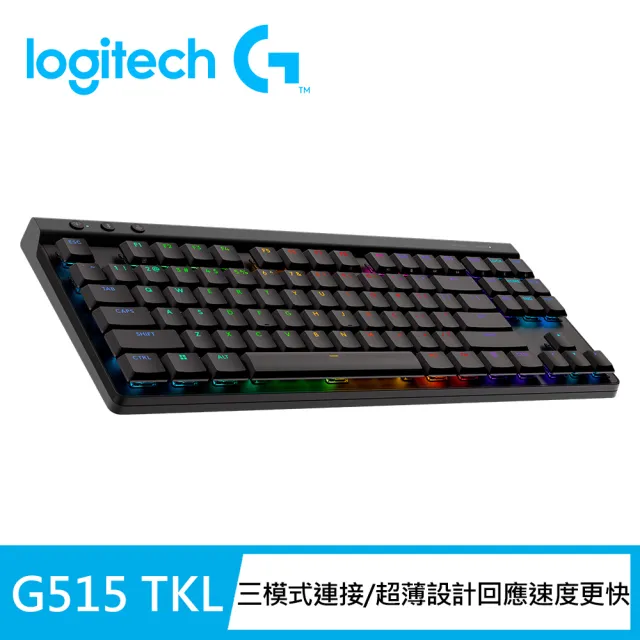 【Logitech G】G515 TKL輕薄有線機械式電競鍵盤(黑色)