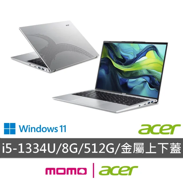 【Acer 宏碁】14吋i5輕薄筆電(Aspire/AL14-52M-54QL/i5-1334U/8G/512G SSD/W11)