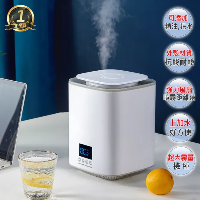 【Warm】上加水香薰機薰香機加濕器超音波負離子水氧機W-310超大霧量版(來自澳洲進口的精油10mlx3瓶)