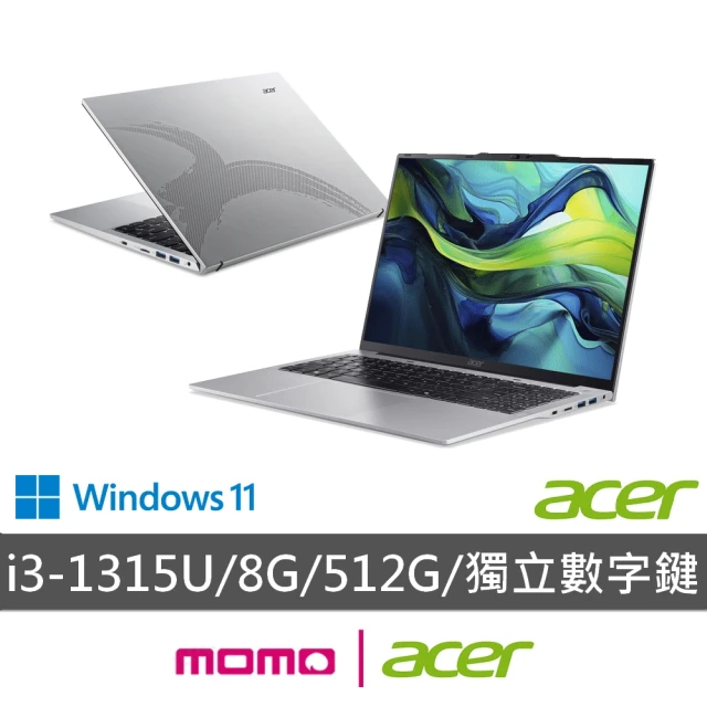 Acer 宏碁 16吋i3輕薄筆電(Aspire/AL16-52P-39NQ/i3-1315U/8G/512G SSD/W11)