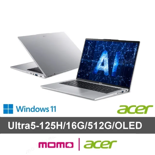 【Acer 宏碁】14吋Ultra 5輕薄AI筆電(Swift Go/EVO/SFG14-73-50MV/Ultra 5-125H/16G/512G/W11/OLED)