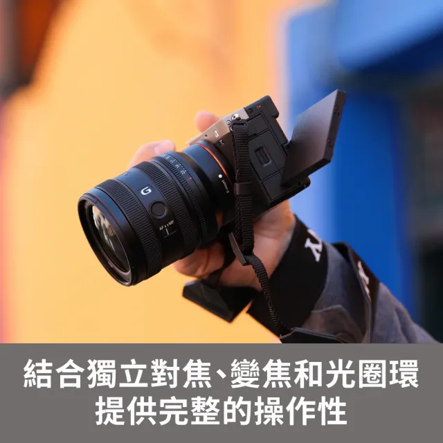 【SONY 索尼】SEL2450G FE 24-50mm F2.8 G 標準變焦(公司貨)