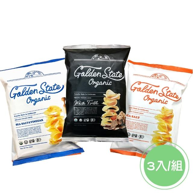 【PALIER】即期品Golden State美國加州洋芋片 3入組(經典海鹽、海鹽佐醋、白松露效期至114.04.22)