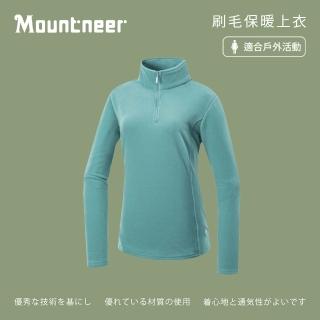 【Mountneer 山林】女刷毛保暖上衣-碧綠-52F02-62(T恤/女裝/上衣/休閒上衣)