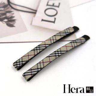 【HERA 赫拉】小香風氣質學院風格紋布藝瀏海一字夾 H113091202(小香風 布藝 一字夾)