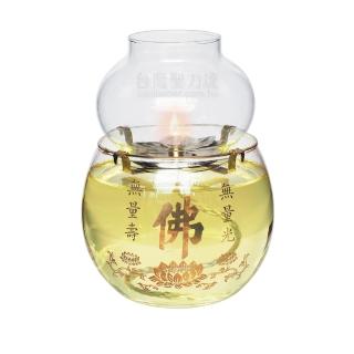 【臺灣聖力達】佛字大蛋杯油燈組 點燈供佛(＋2號固定器＋大防風罩＋萬年燈芯)