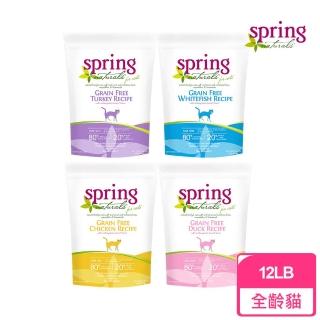 【spring 曙光】無榖滋養貓食譜12LB(貓糧/貓飼料)
