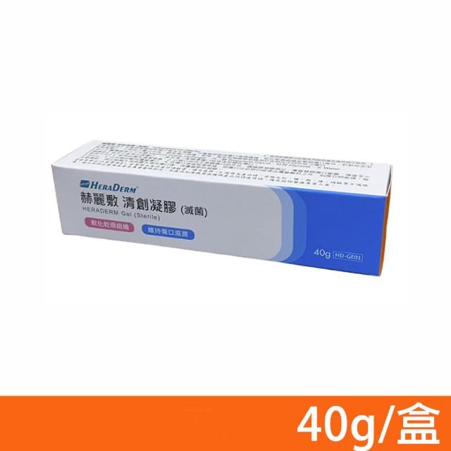 【赫麗敷】清創凝膠 HD-GE01(40ml)