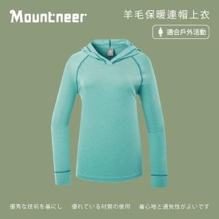 【Mountneer 山林】女羊毛保暖連帽上衣-碧綠-52P08-62(T恤/女裝/上衣/休閒上衣)