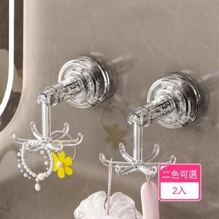 【Dagebeno荷生活】吸盤吸附旋轉折疊掛勾 可重複拆卸不懼水淋強力吸盤掛勾(2入)