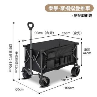 【Felsted】露營折疊式手推車 便捷野餐拖車 LP-G08(加粗加寬車架鋼管 堅固耐用 展開尺寸：105*55*110CM)