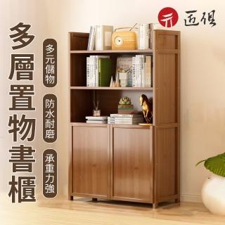 【匠俱】置物儲物櫃(書架 置物架 落地多層書櫃 帶門收納架子 家用客廳簡易展示儲物架)