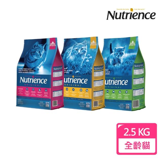 【Nutrience 紐崔斯】田園貓糧系列2.5KG(雞肉+田園蔬果口味)