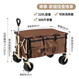 【Felsted】露營折疊式手推車 便捷野餐拖車 LP-G07(加粗加寬車架鋼管 堅固耐用 展開尺寸：105*55*110CM)