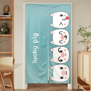 【BonBon naturel】四隻小豬-加厚穿桿式長門簾/裝飾簾-85cm*150cm(門簾/風水簾/長門簾/免打孔穿桿門簾)