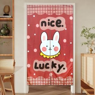 【BonBon naturel】可愛小兔-加厚穿桿式長門簾/裝飾簾-85cm*150cm(門簾/風水簾/長門簾/免打孔穿桿門簾)
