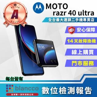 【Motorola】A級福利品 razr 40 Ultra 6.9吋(12G/512GB)