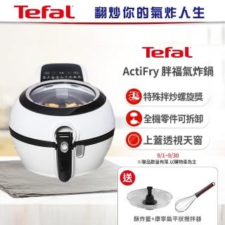 【Tefal 特福】法國原裝 ActiFry 胖福鍋氣炸鍋(舞滋芭蕾白)