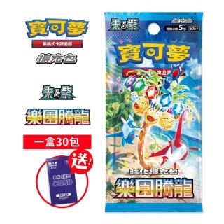 【POKEMON 精靈寶可夢】預購9/27發售★寶可夢集換式卡牌 朱&紫 強化擴充包 樂園騰龍 SV7a(中文版-送特典卡)