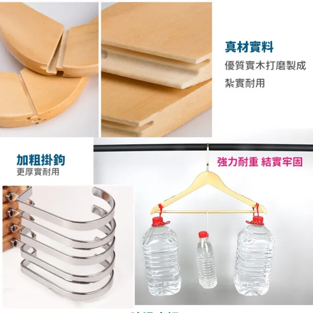 【KARY】20入葡萄牙風高級服飾店用新一代升級版加大原木防滑有桿衣架