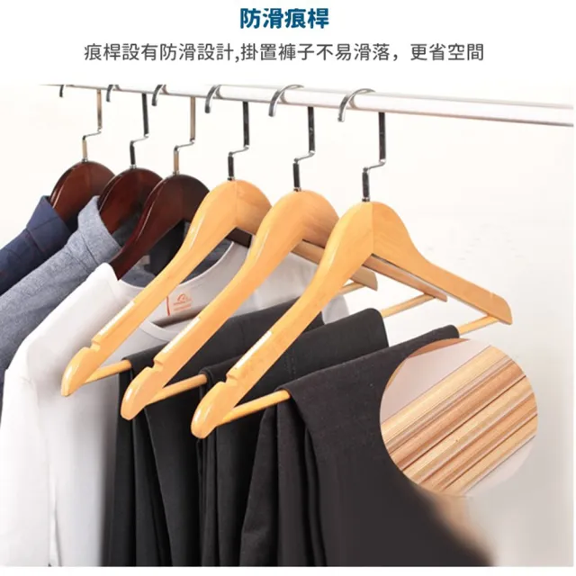 【KARY】20入葡萄牙風高級服飾店用新一代升級版加大原木防滑有桿衣架
