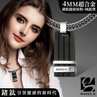 【MASSA-G】黑曜印記 純鈦墬搭配 X1 4mm超合金鍺鈦項鍊(女款)