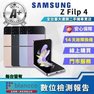 【Samsung 三星】A+級福利品 Galaxy Z Flip4 5G 6.7吋(8G/128GB/買就贈真無線藍芽耳機)