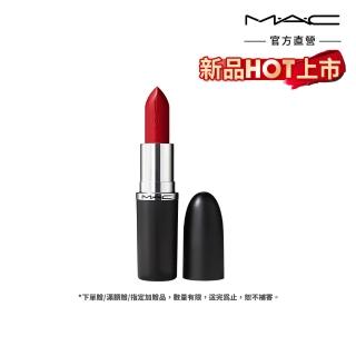 【M.A.C】全新上市 MACximal極自我緞光唇膏3.5g(緞光/子彈唇膏 #大巨彈_全新質地)